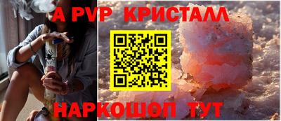 наркотики Апрелевка
