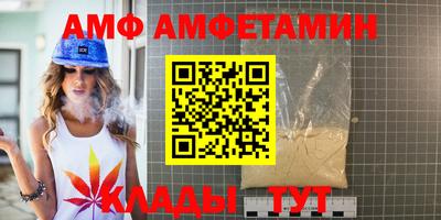 тгк Апшеронск