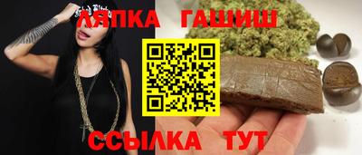 тгк Апшеронск
