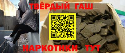 наркотики Апрелевка