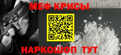 тгк Апшеронск