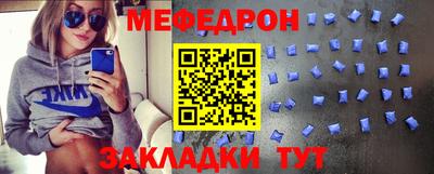 тгк Апшеронск