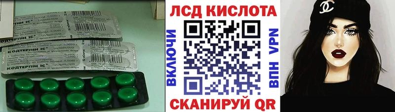 Лсд 25 экстази кислота дарк нет официальный сайт Бугуруслан