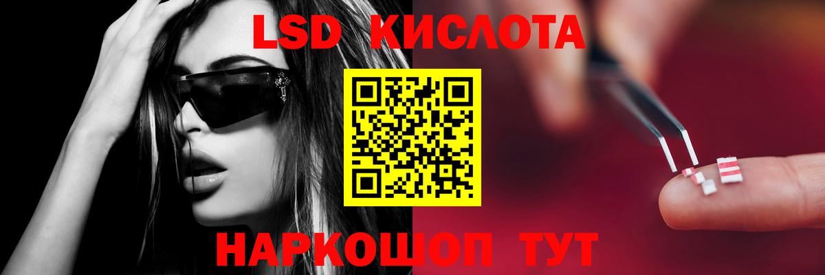 Лсд 25 экстази ecstasy Бугуруслан