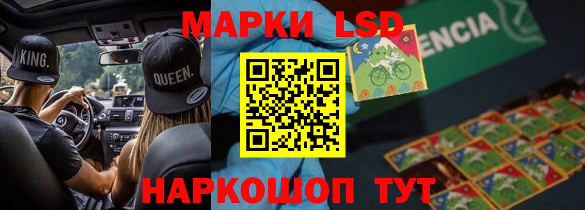 Бугуруслан  LSD-25 экстази ecstasy  ЛСД экстази ecstasy  Вход с VPN 