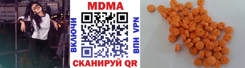 МДМА молли  где продают наркотики  darknet Telegram  Бугуруслан 