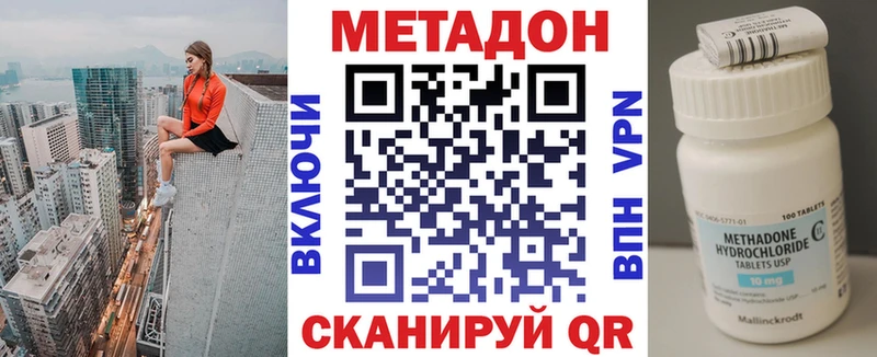 МЕТАДОН кристалл  kraken онион  Бугуруслан  как найти закладки 