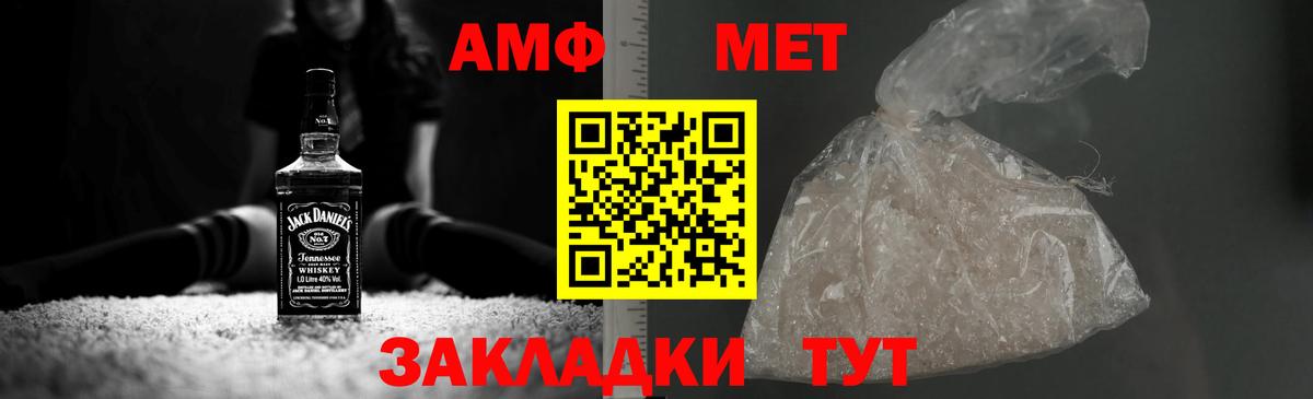 МЕТАМФЕТАМИН Methamphetamine  Вход с VPN  Бугуруслан  МЕТАМФЕТАМИН Methamphetamine 