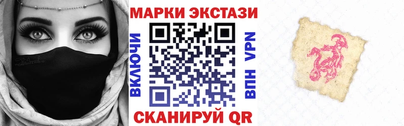 Марки N-bome 1,8мг  Бугуруслан 