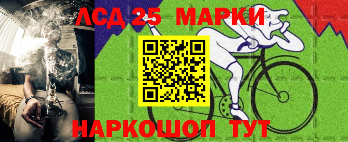 Бугуруслан  Марки NBOMe  Вход с VPN  Марки 25I-NBOMe 1,5мг 