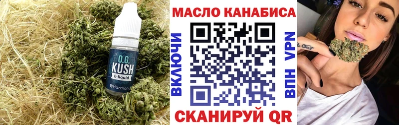 наркотики  blacksprut вход  ТГК жижа  Бугуруслан 