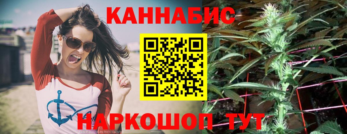 Каннабис MAZAR  Конопля SATIVA & INDICA  Вход с VPN  Бугуруслан 